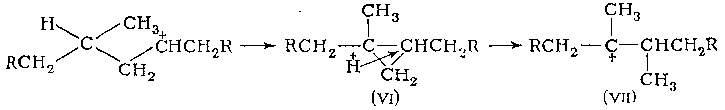 изомеризация карбкатиона идет через трехчленный цикл
